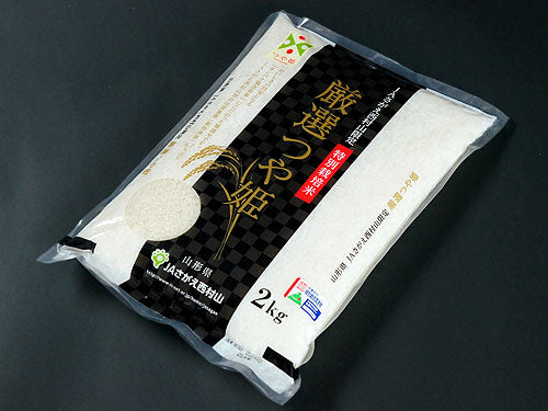 【2023年新米】 JAさがえ西村山 最上級 1等米・特A 厳選つや姫 2kg (特別栽培米)