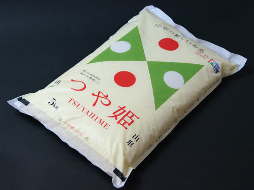 【受注精米】令和5年度米 山形県 最上級 1等米・特A・特別栽培米 つや姫 5kg