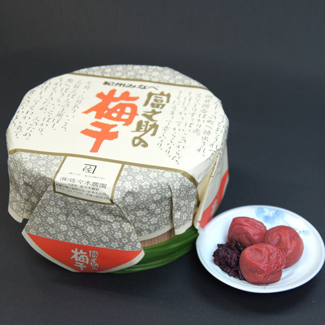 富之助のしそ漬け南高梅 800g (特製木樽入)