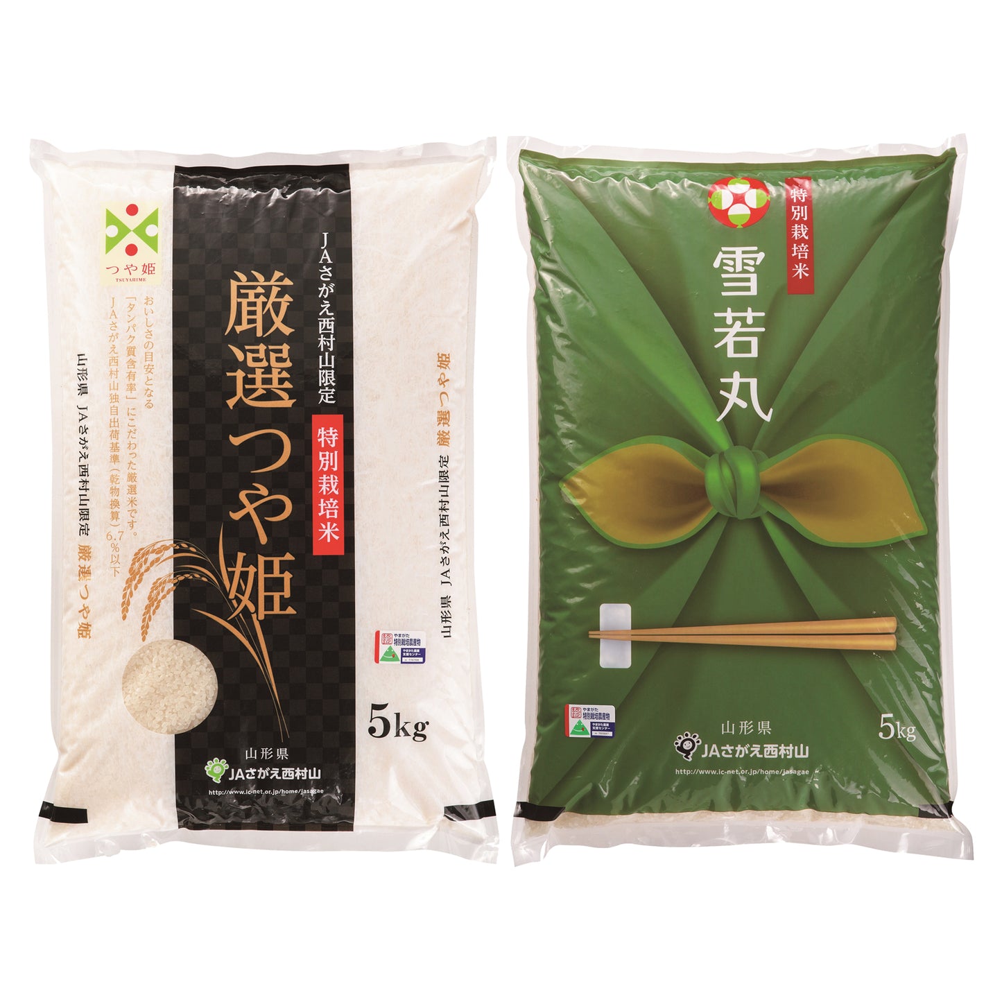 【受注精米】令和7年度産 新米 山形県産 最上級 1等米・特別栽培米「厳選つや姫」 5kg&「雪若丸」 5kg 計10kg 豪華2種類食べ比べセット(税込・送料込み)