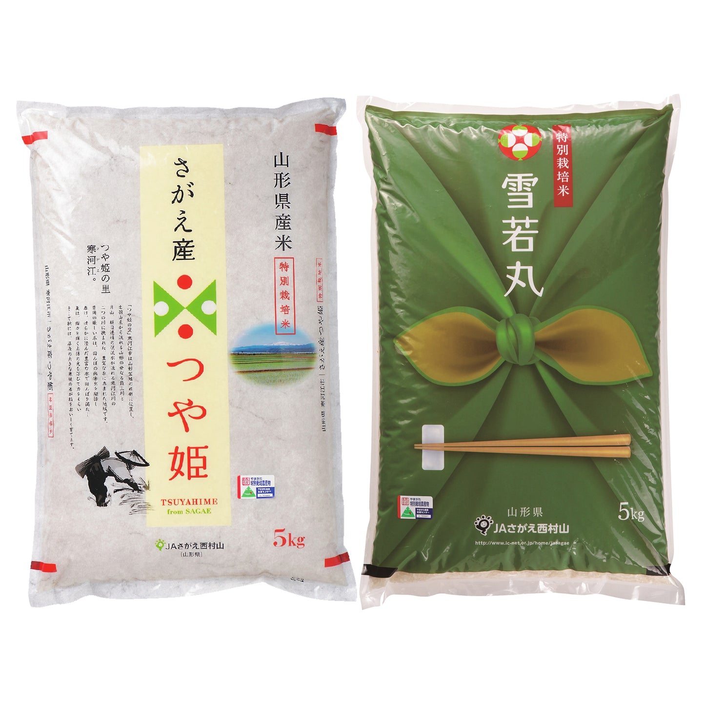 【受注精米】令和7年度産 新米 山形県産 最上級 1等米・特別栽培米「つや姫」 5kg&「雪若丸」 5kg 計10kg 豪華2種類食べ比べセット(税込・送料込み)