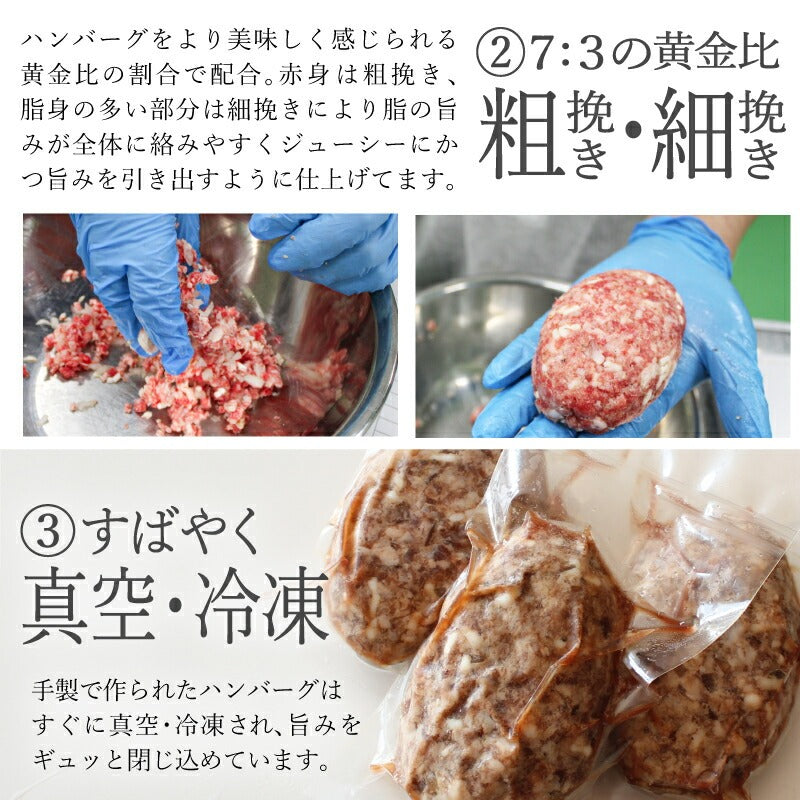 【最高級 宮崎牛】ハンバーグ 約130g×5個
