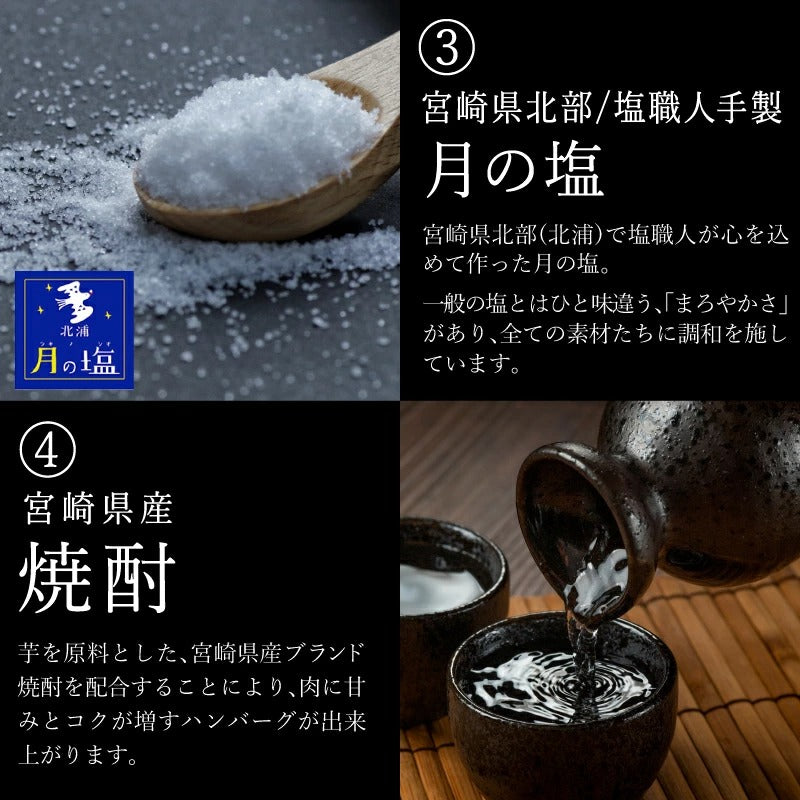 【最高級 宮崎牛】ハンバーグ 約130g×5個