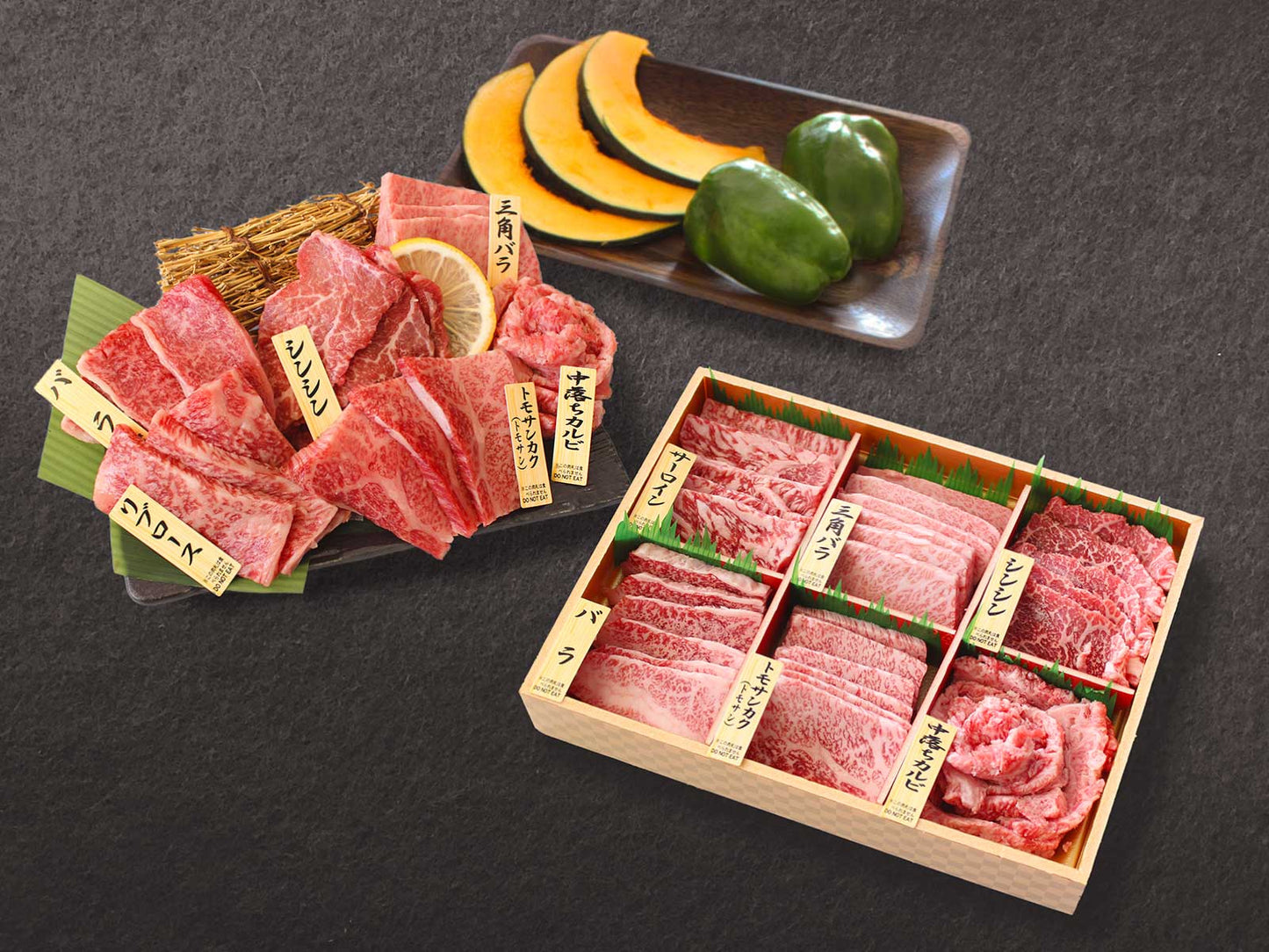 【最高級 宮崎牛】焼肉6種盛 約600g