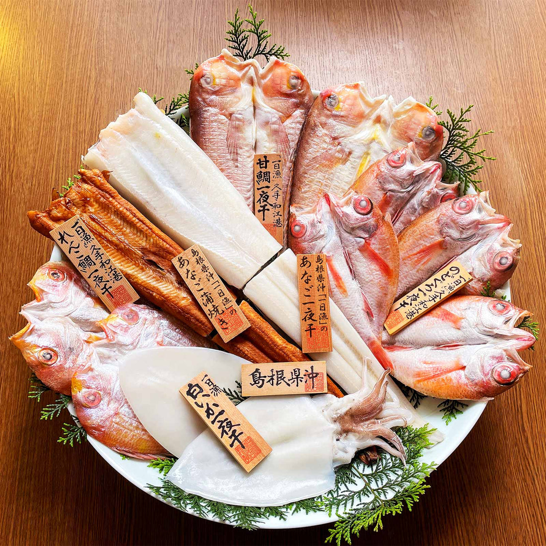 島根県 岡富商店が作る至高の干物