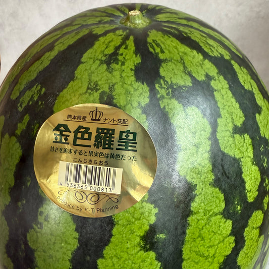 熊本県植木町産 最上級 特秀品 特大玉「金色羅皇」5Lサイズ 1玉