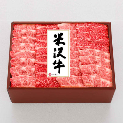 米沢牛 バラ焼肉用 450g