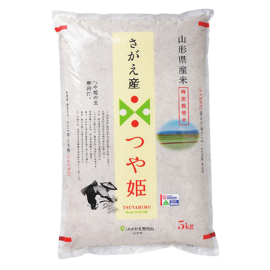 【受注精米】令和6年度産 新米 山形県産 最上級 1等米・特別栽培米「つや姫」 5kg（税込・送料込み）