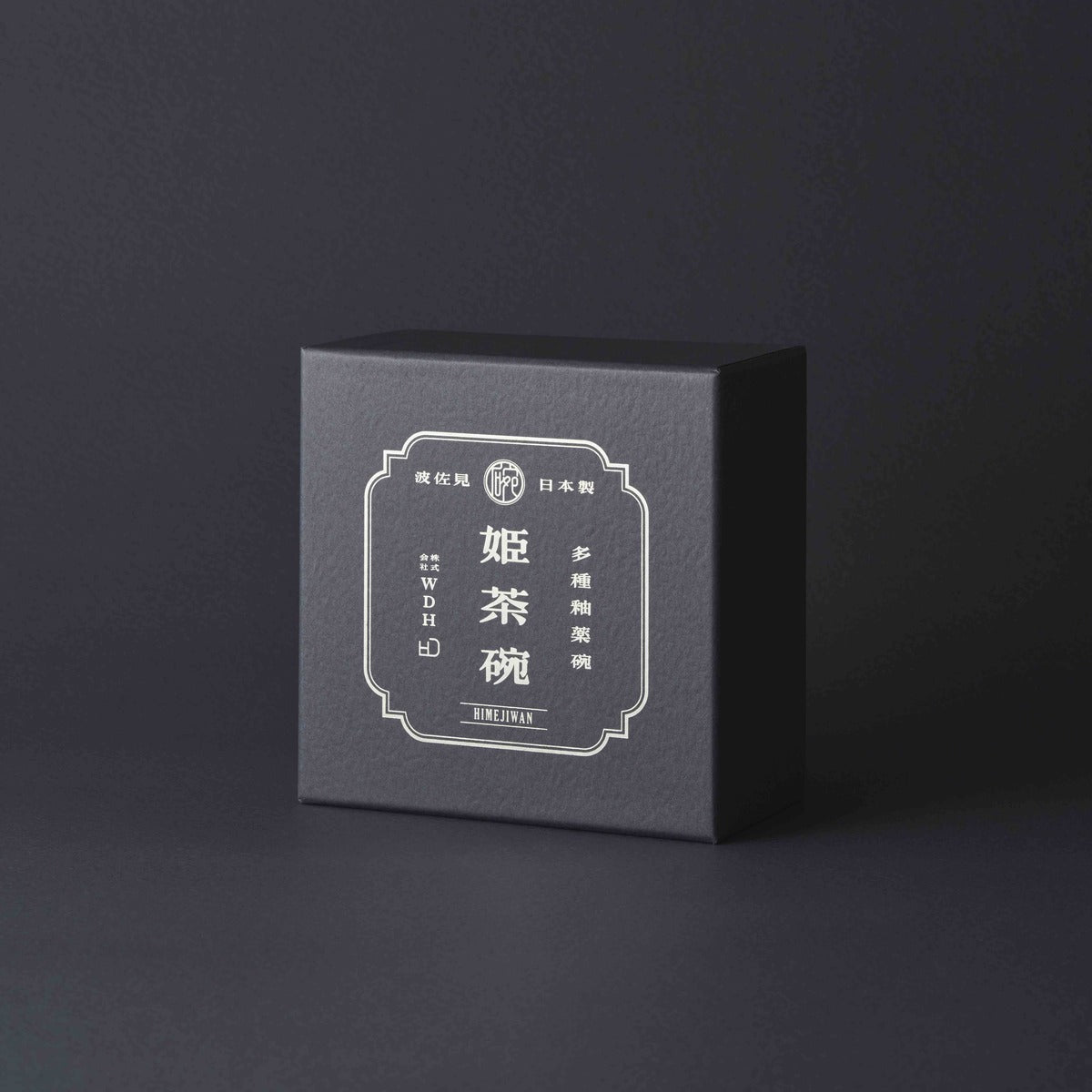 姫茶碗 粉引 白