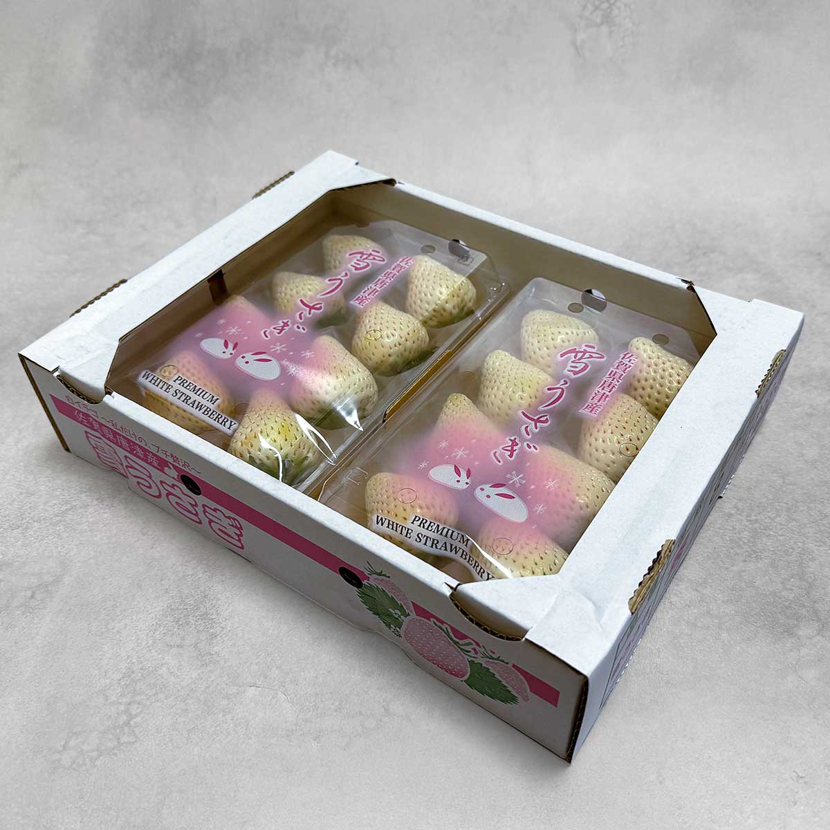 【佐賀県 唐津市産】雪うさぎ250g×2パック（税込）