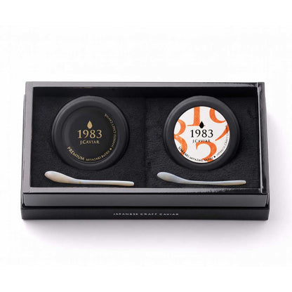 宮崎キャビア1983 バエリプレミアム（20g） ＆ 宮崎キャビア1983 バエリ旨味（20g）豪華食べ比べセット（税込・送料別途）