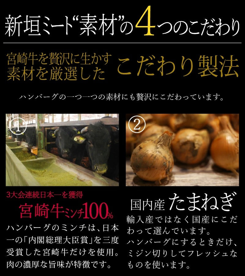 【最高級 宮崎牛】ハンバーグ 約130g×5個