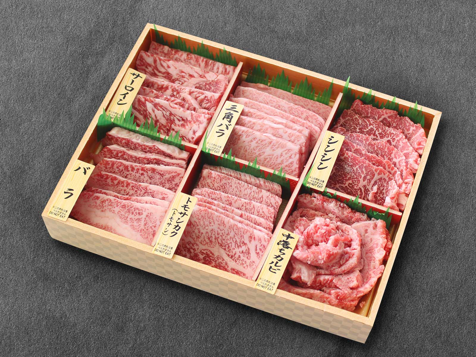 宮崎牛 部分肉 取引規格