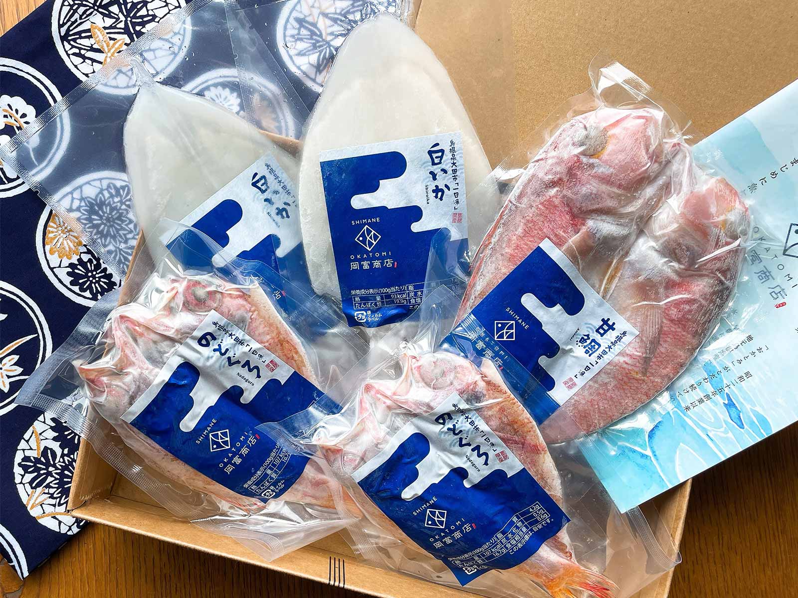 島根県産 干物 【一日漁・一夜干】 銀山 パック