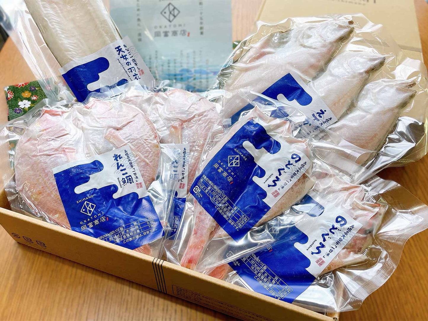 島根県産 干物 【一日漁・一夜干】 弁天 パック