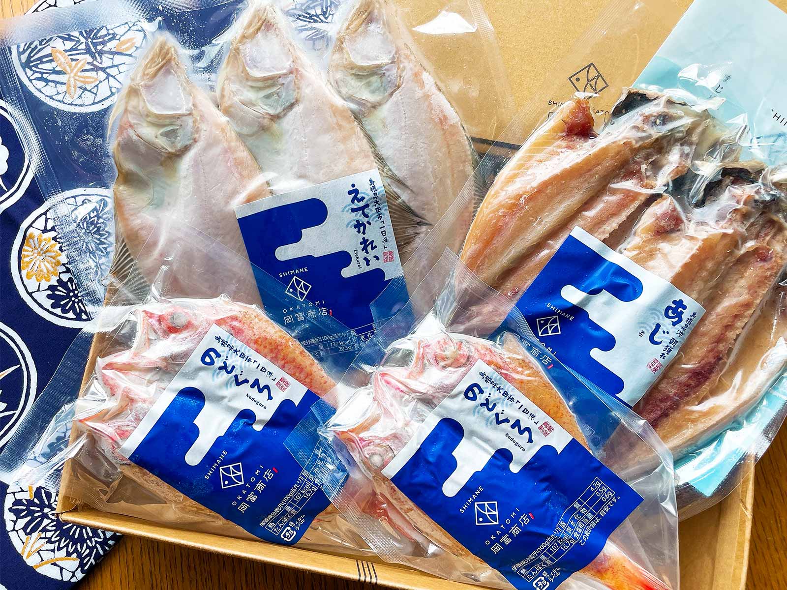 島根県産 干物 島根県沖・一夜干 大黒(税込・送料込み） パック