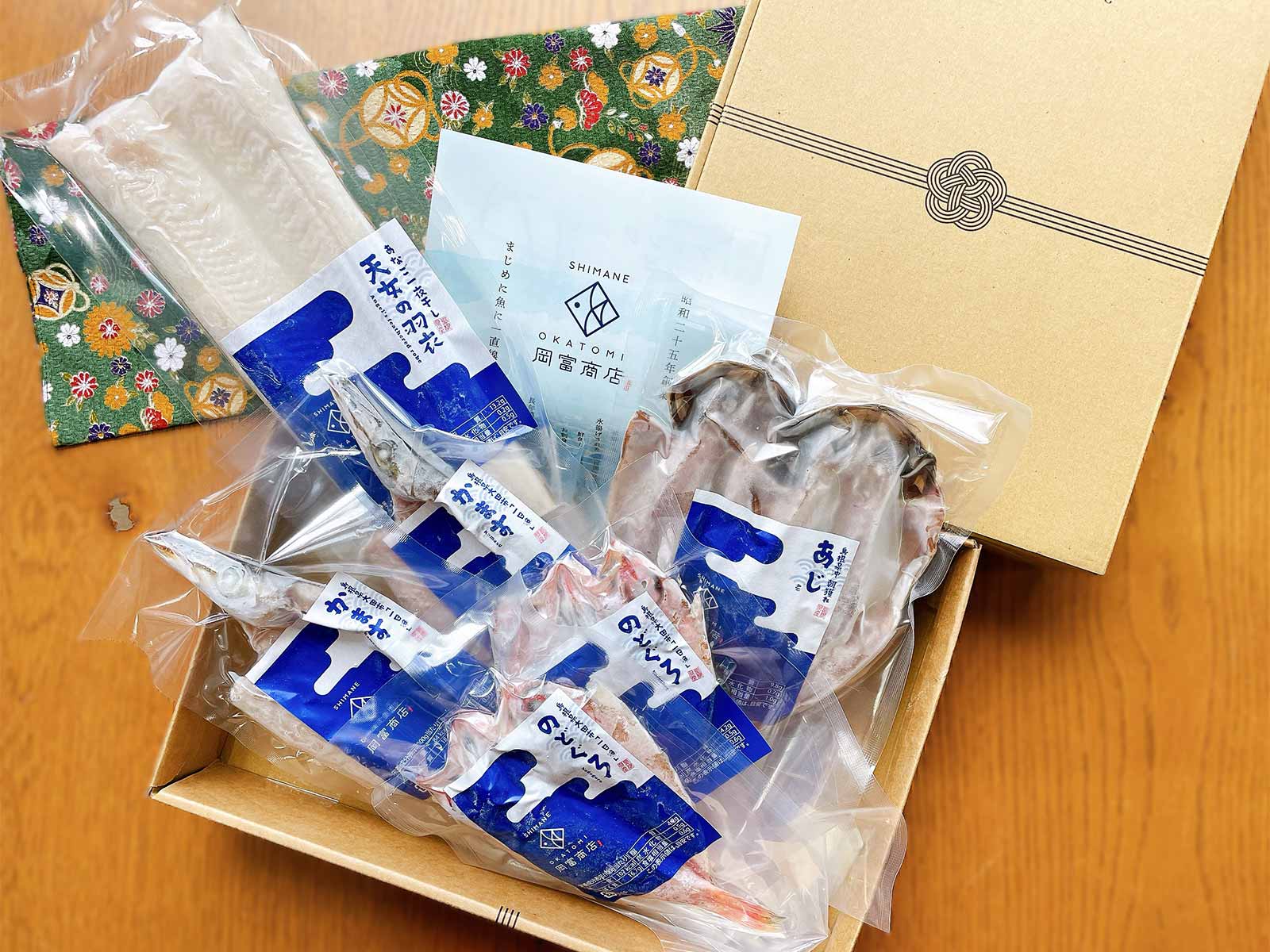 島根県産 干物 島根県沖 あなご＆3種類ひもの 詰め合わせ パック