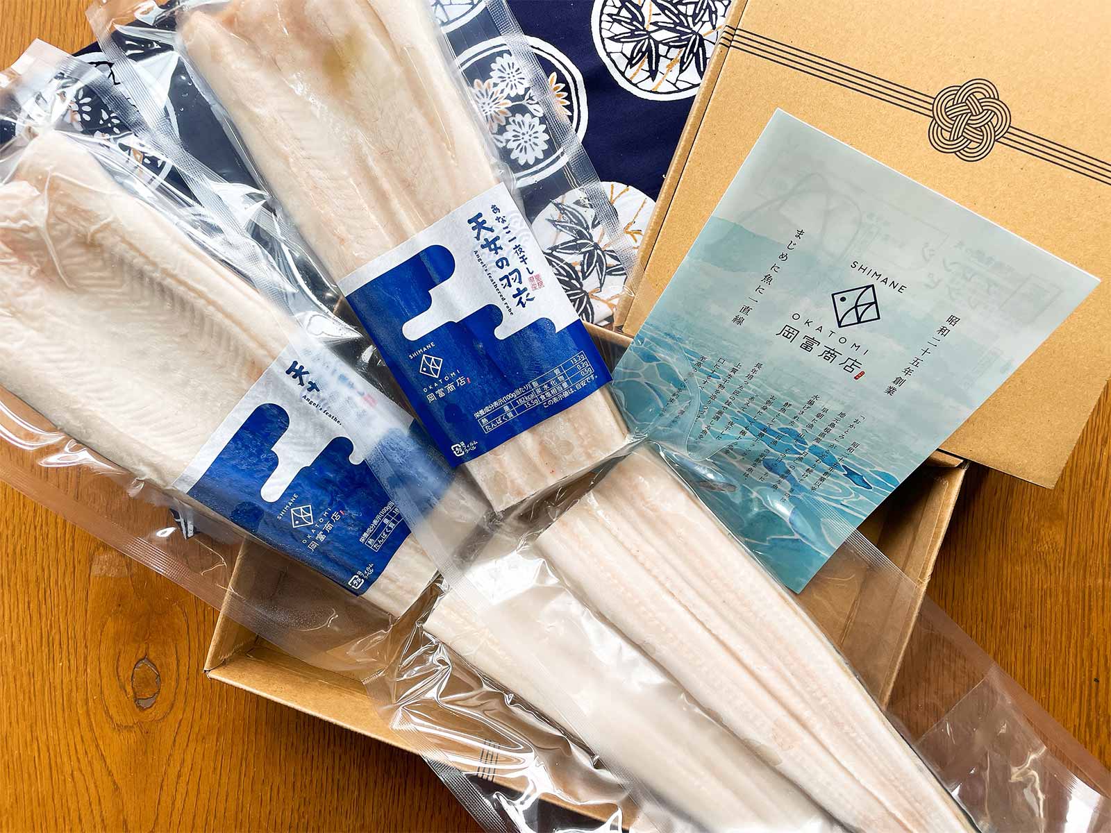 島根県産 干物 天女の羽衣 あなご（穴子）一夜干し2枚詰め合わせ パック