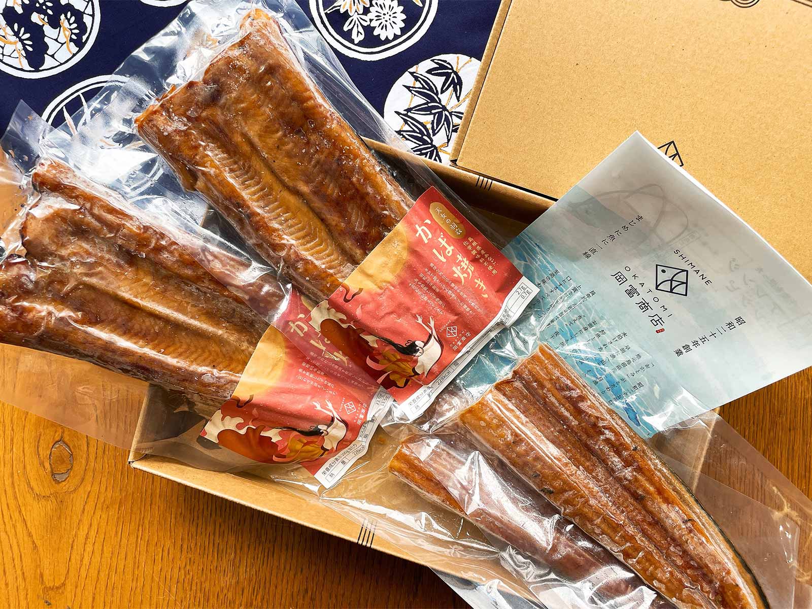 島根県産 干物 天女の羽衣 あなご かば焼き 2枚詰め合わせ パック