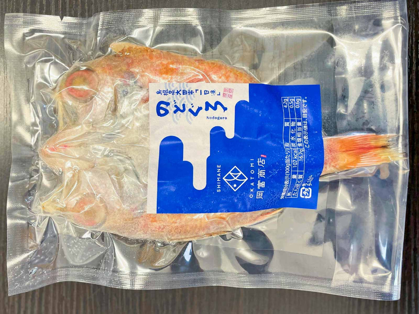 島根県産 干物 【一日漁・一夜干】 超プレミアム商品 特大甘鯛の干物（500g～550g×1枚） パック